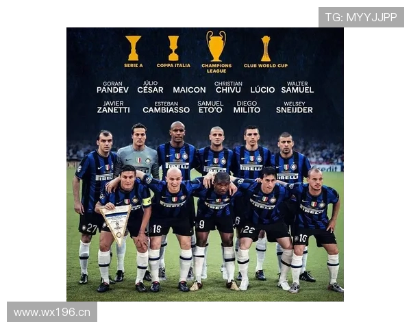 国米欧冠竞争力：稳定性提升与关键战能力的持续检验